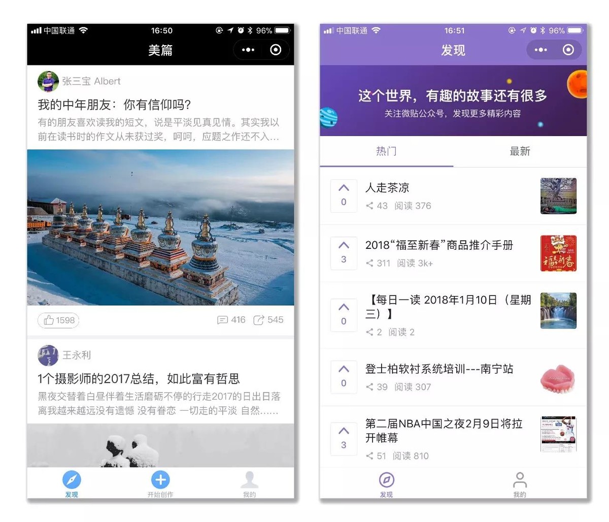 工具类小程序 工具类小程序